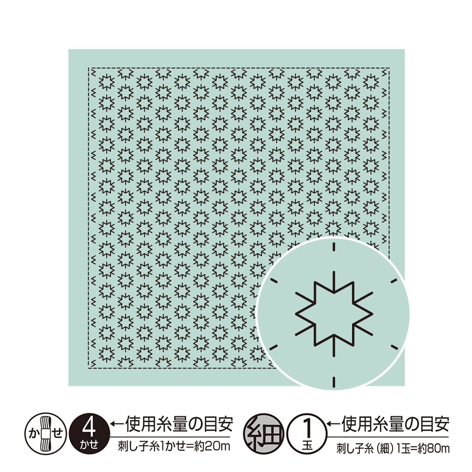 Sashiko Sampler H-4025 Konpeito (light blue)