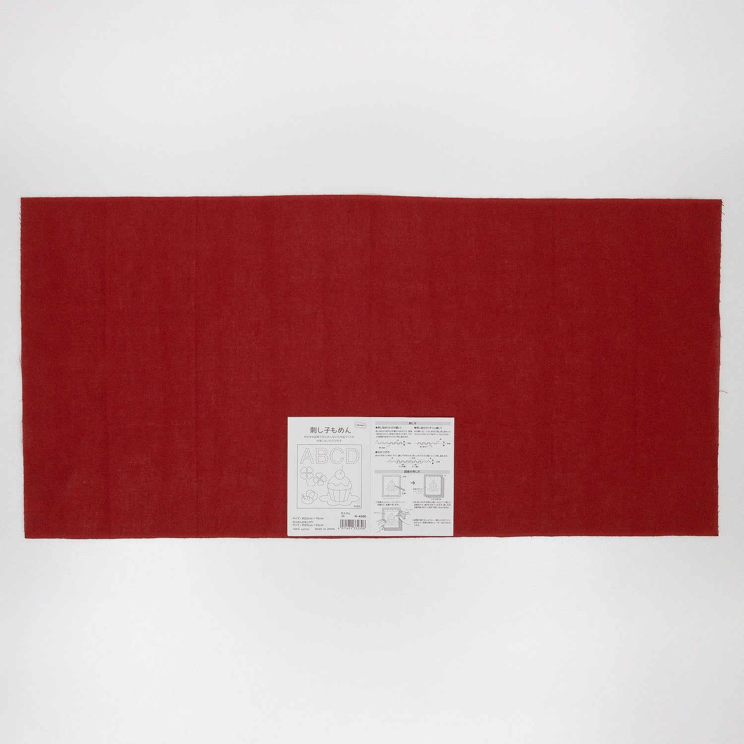 Sashiko Sampler H-4500 Sashiko Momen (Red)