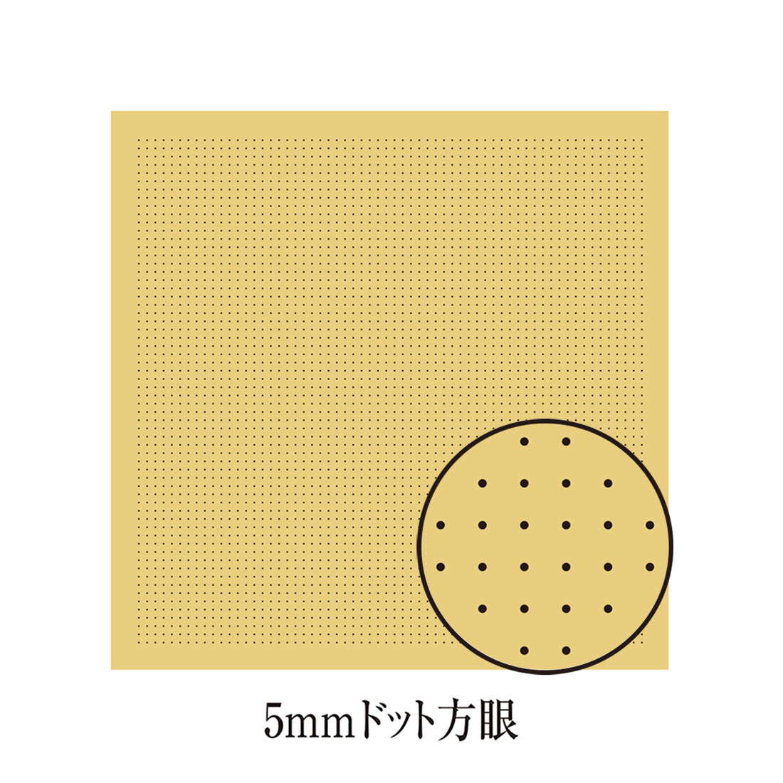 Sashiko Sampler H-5021, Sarashi Momen with Hitomezashi Guide, 5mm Dot Grid (Mustard)