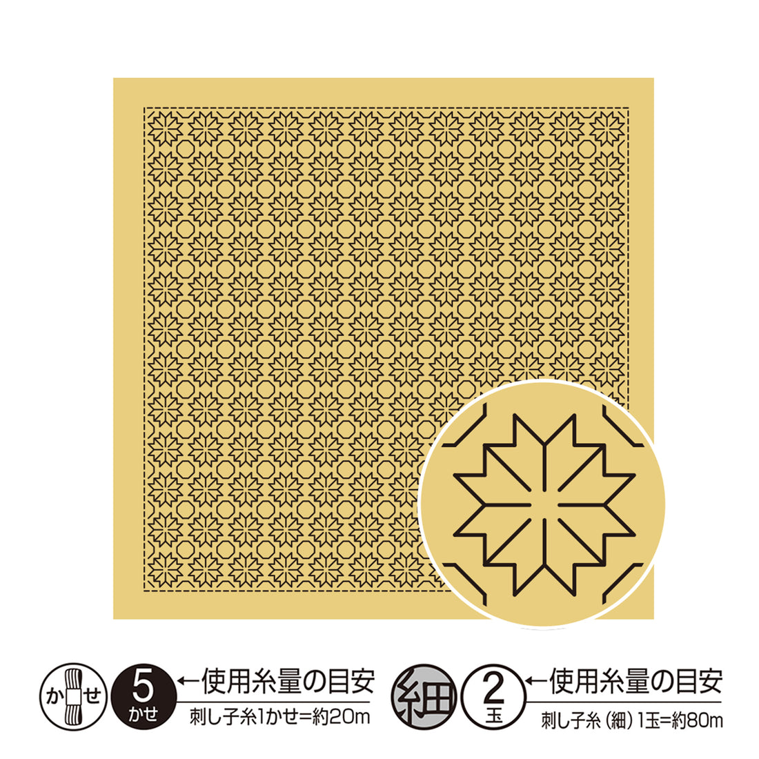 Sashiko Sampler H-5034 Chrysanthemum Flower (Mustard)