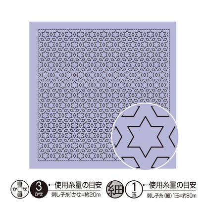 Sashiko Sampler H-7020 Star and Diamond (Lavender)