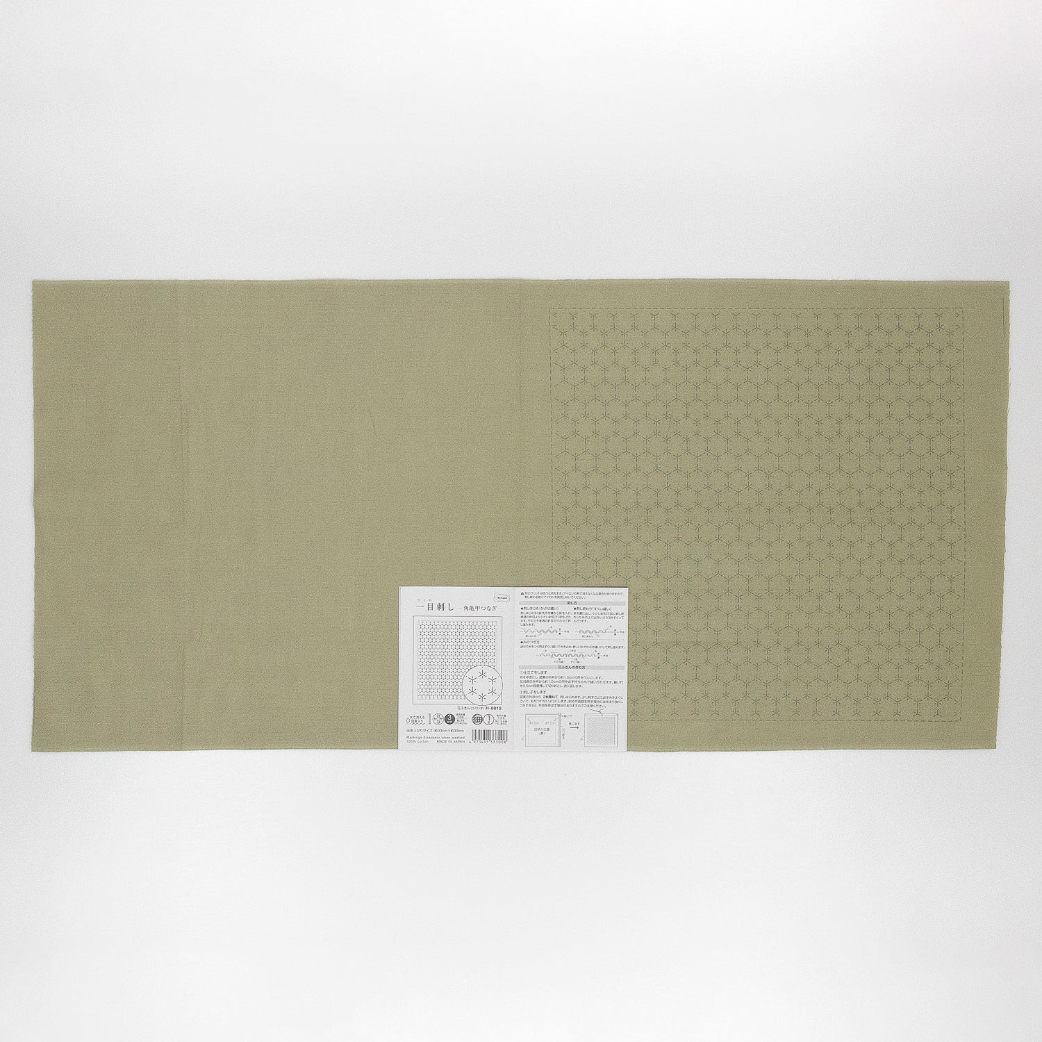 Sashiko Sampler H-8019 Kaku-Kikkou-Tsunagi (Japanese Green)