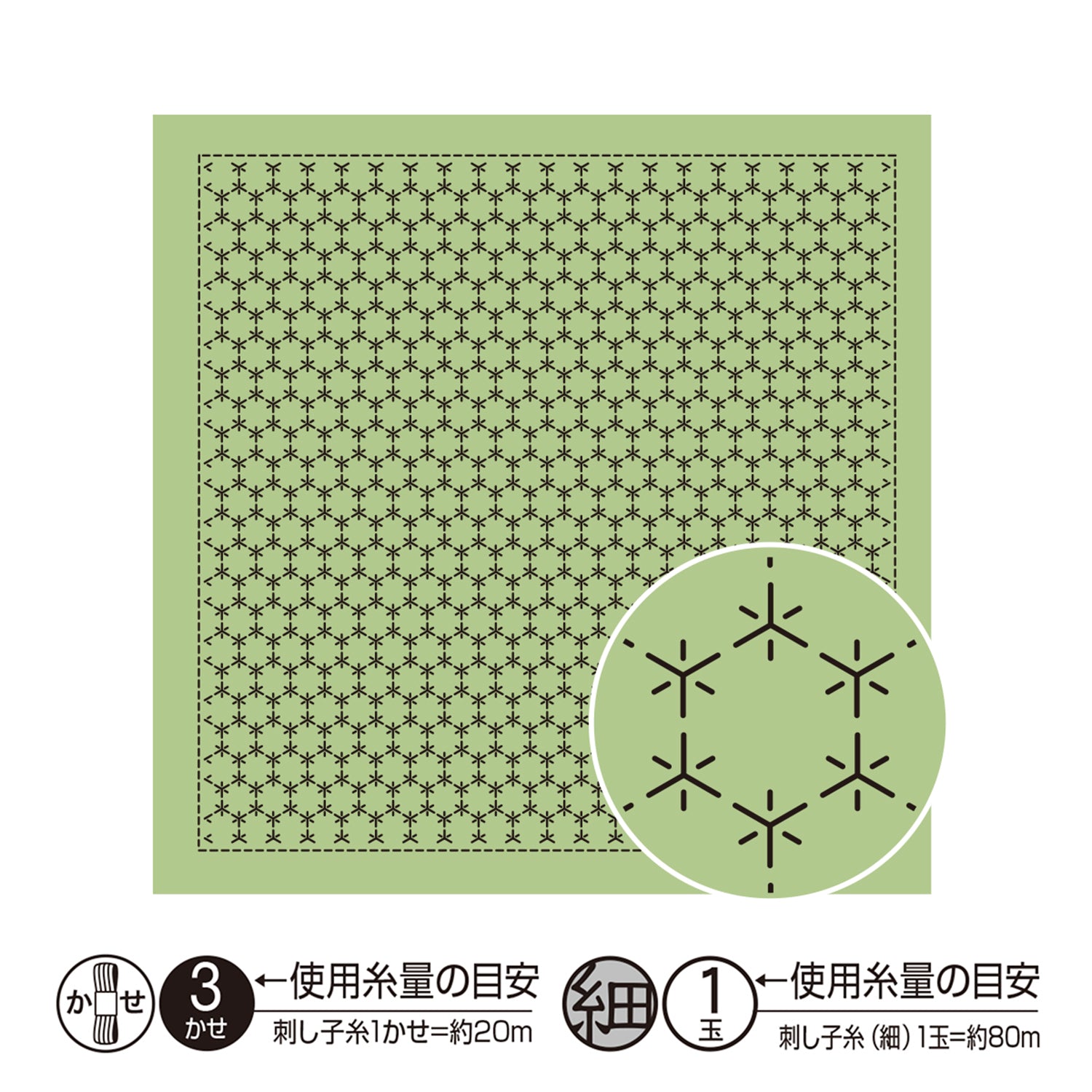 Sashiko Sampler H-8019 Kaku-Kikkou-Tsunagi (Japanese Green)