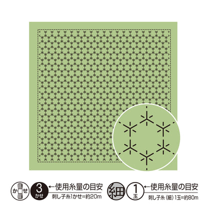 Sashiko Sampler H-8019 Kaku-Kikkou-Tsunagi (Japanese Green)