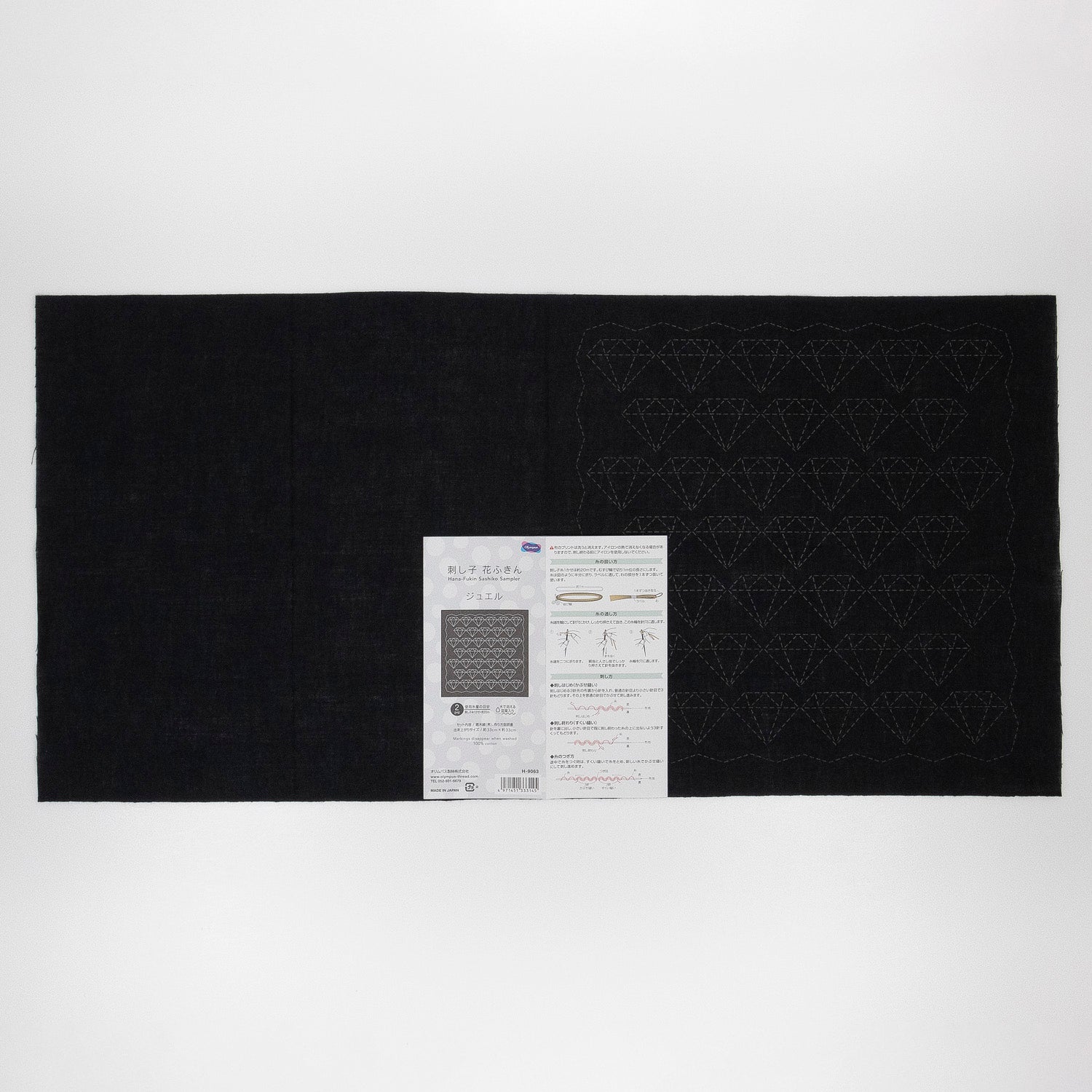 Sashiko Sampler H-9063 Jewel (Black)