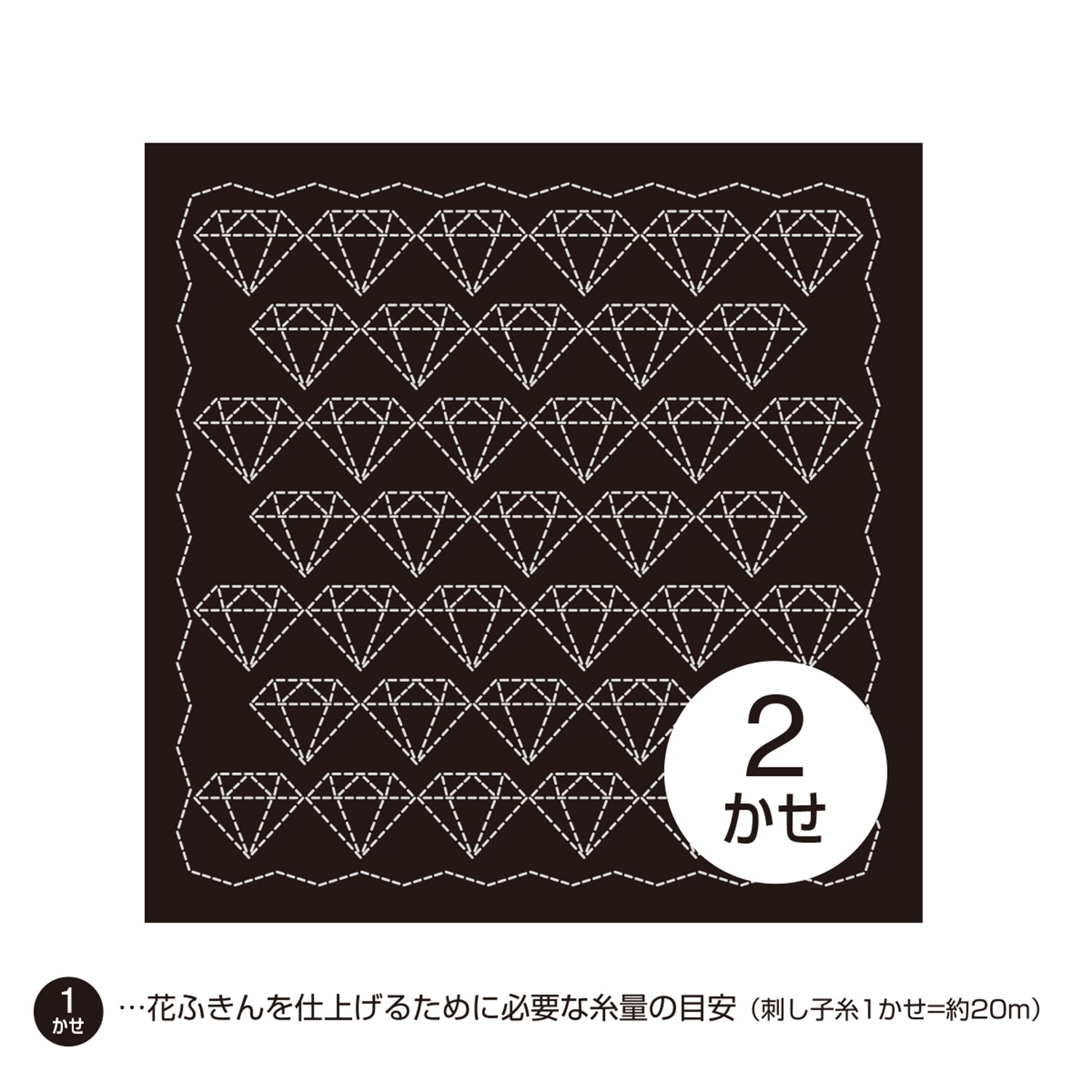 Sashiko Sampler H-9063 Jewel (Black)