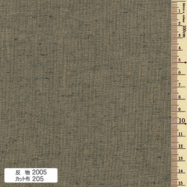 Kofu-Tsumugi, Pre-Cut