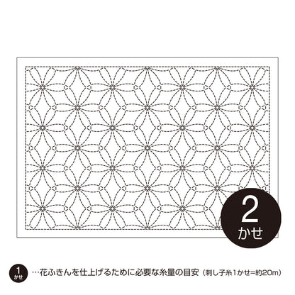 Placemat L-1006 Hanazashi (White)
