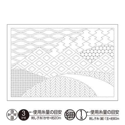 Placemat L-1011 MountainRange (White)