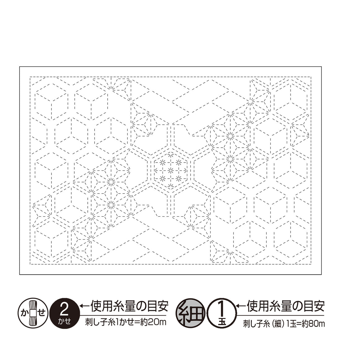 Placemat L-1015 Hishi-Arare (White)