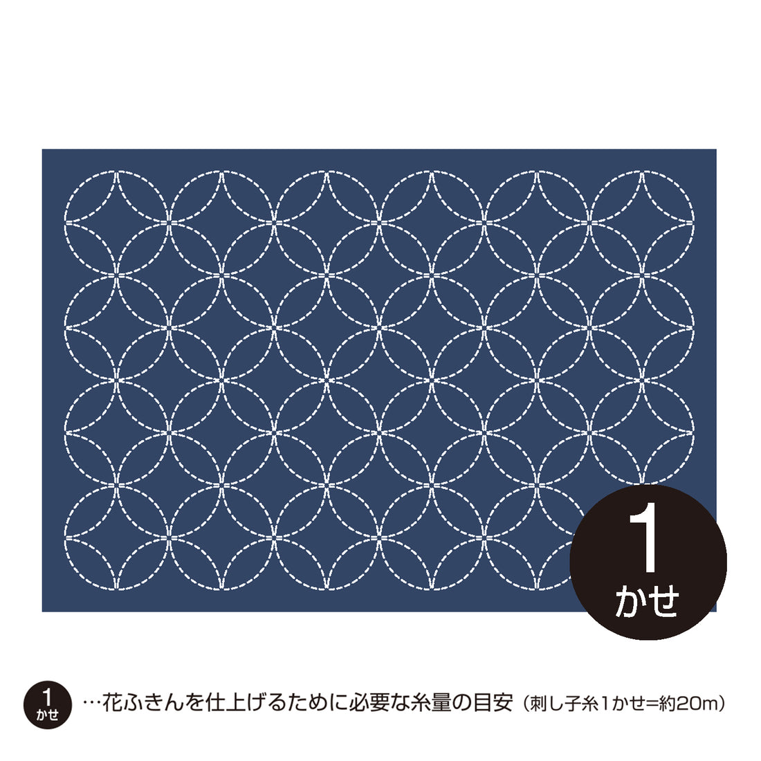 Placemat L-2001 Shippo-Tsunagi (indigo)
