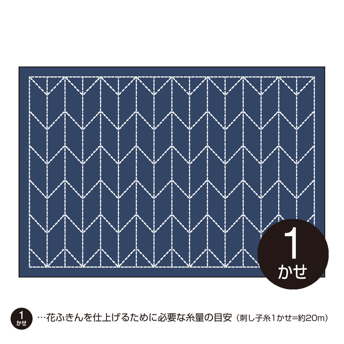 Placemat L-2002 Yabane(Arrow feather) (indigo)