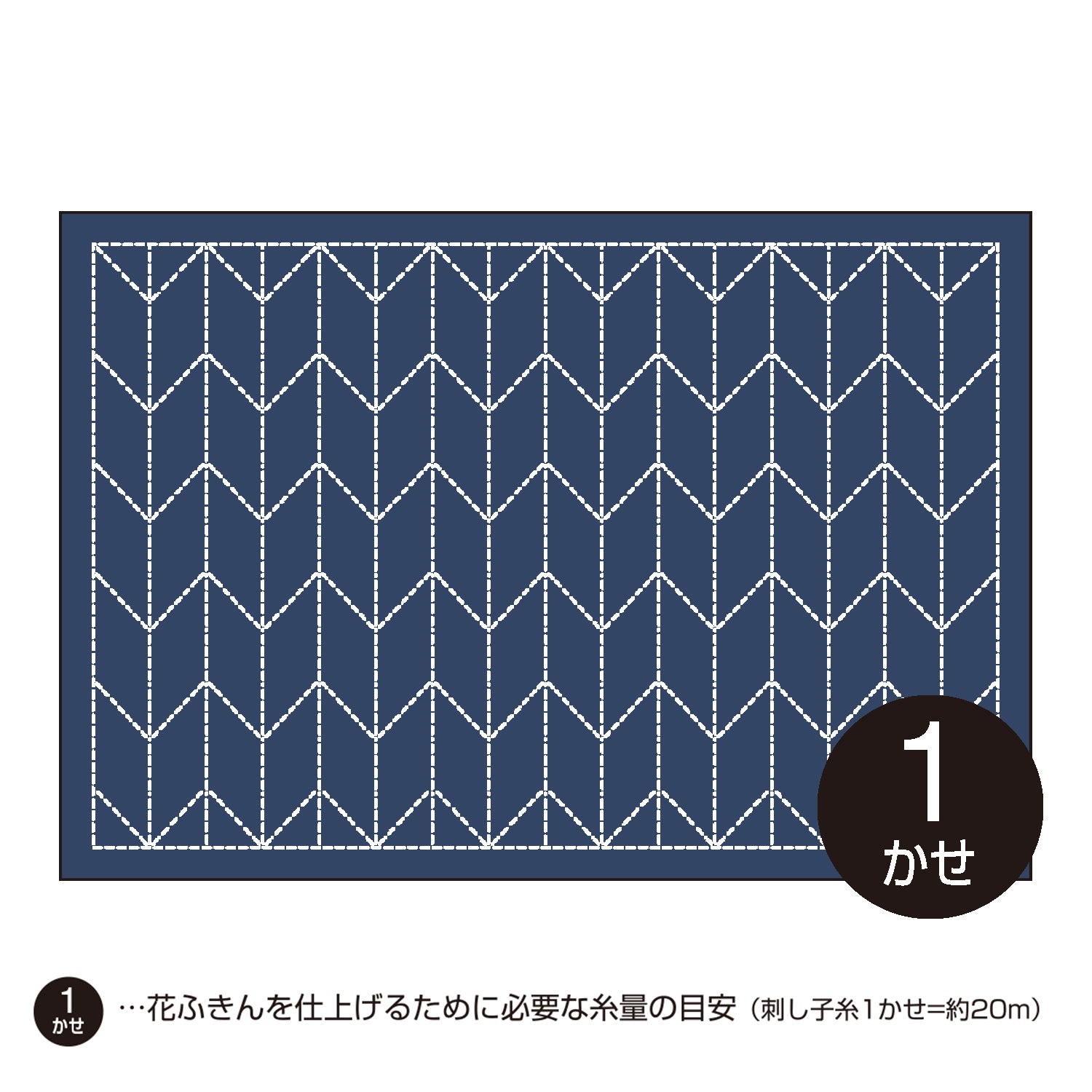 Placemat L-2002 Arrow feather (indigo)