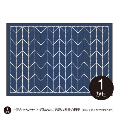 Placemat L-2002 Arrow feather (indigo)