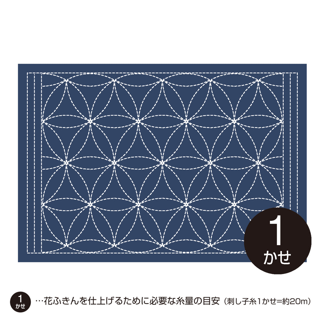 Placemat L-2004 Hanaguruma(Flower cart) (indigo)