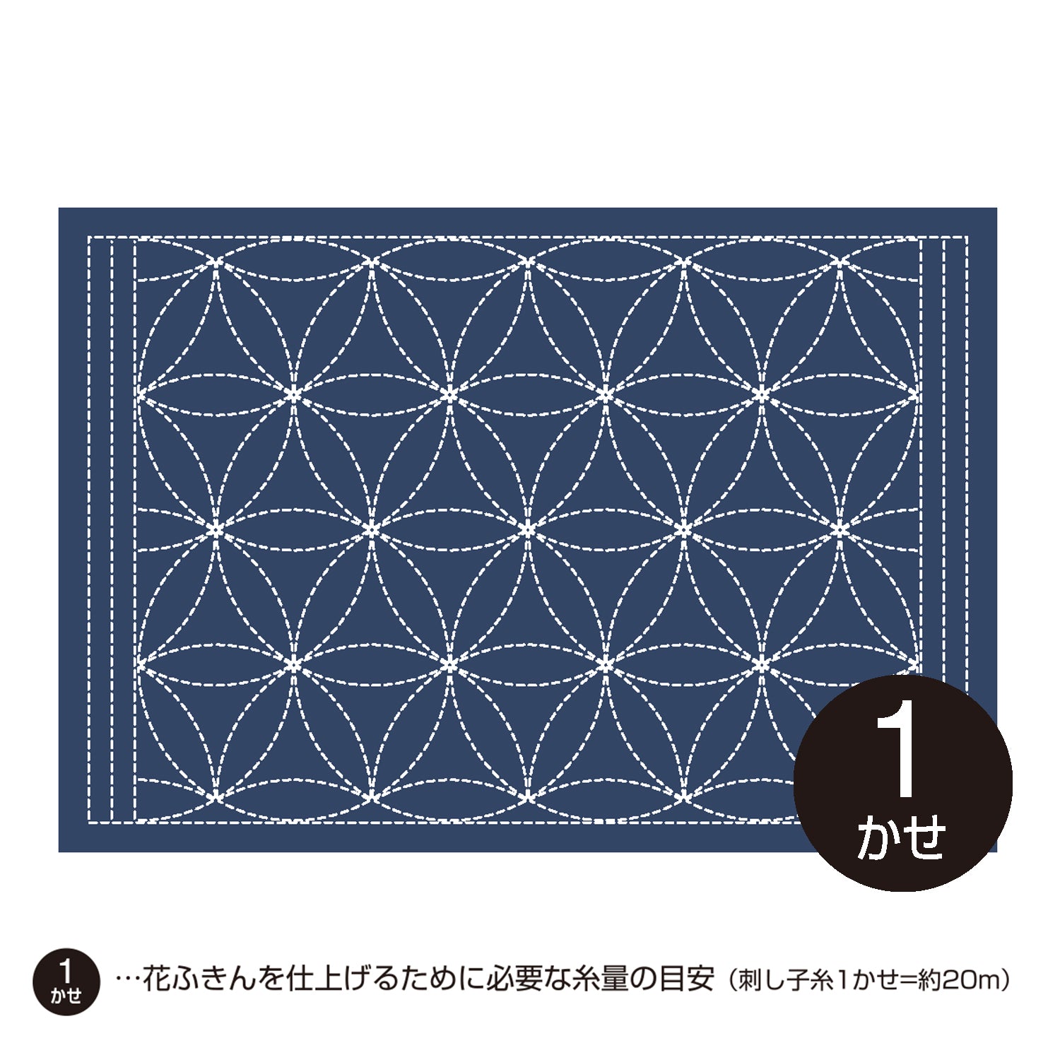 Placemat L-2004 Flower cart (indigo)