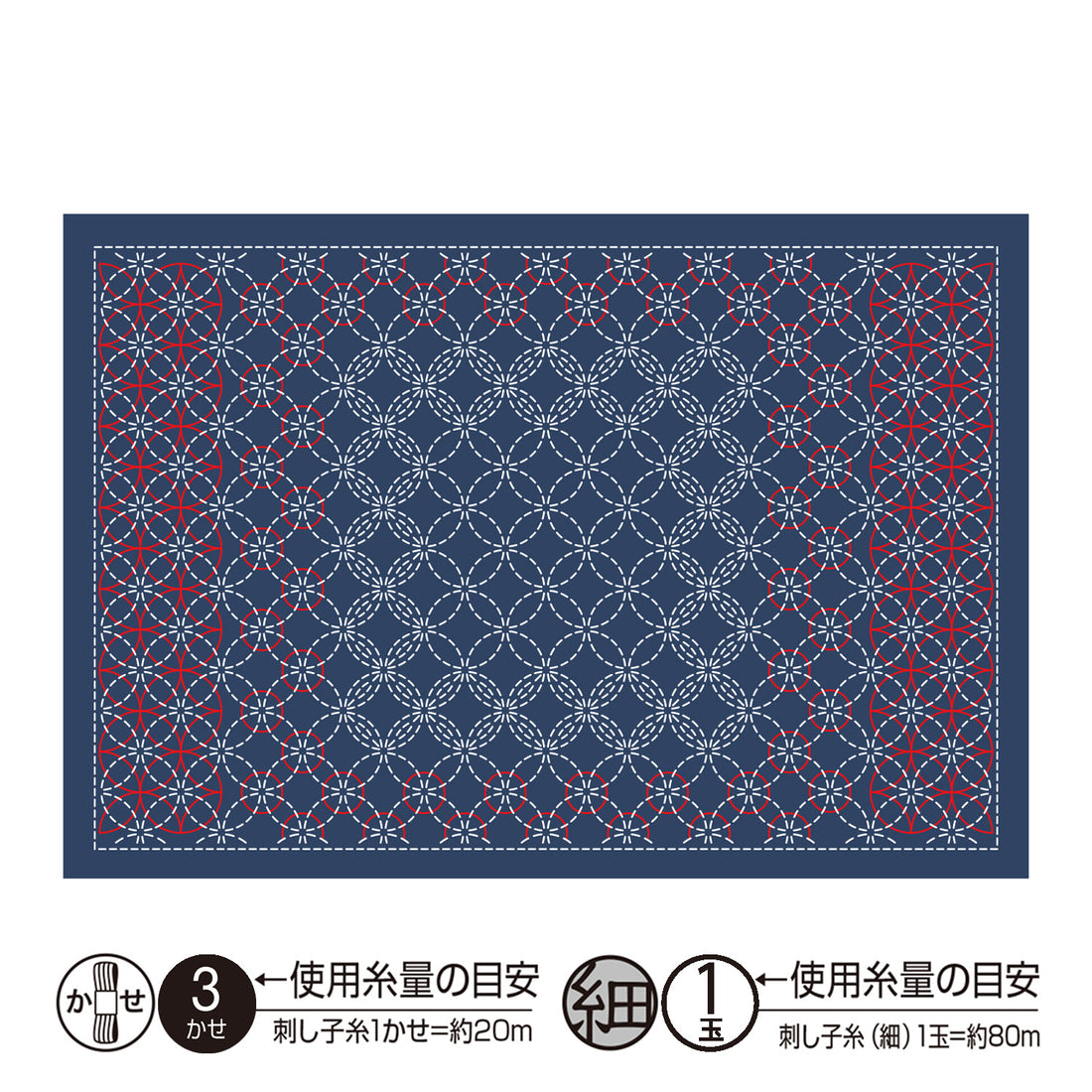 Placemat L-2007 Shippo-Combined (indigo)