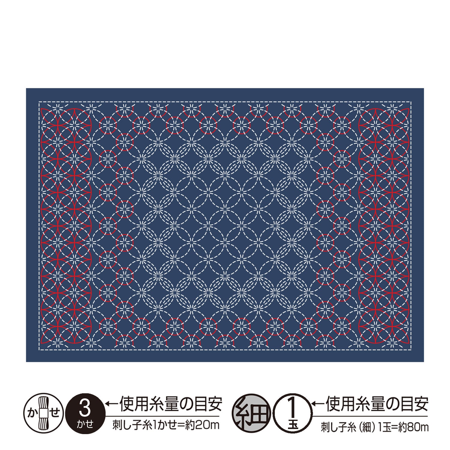 Placemat L-2007 Shippo-Combined (indigo)