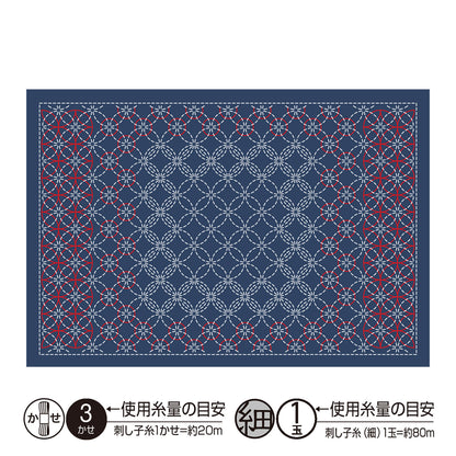 Placemat L-2007 Shippo-Combined (indigo)