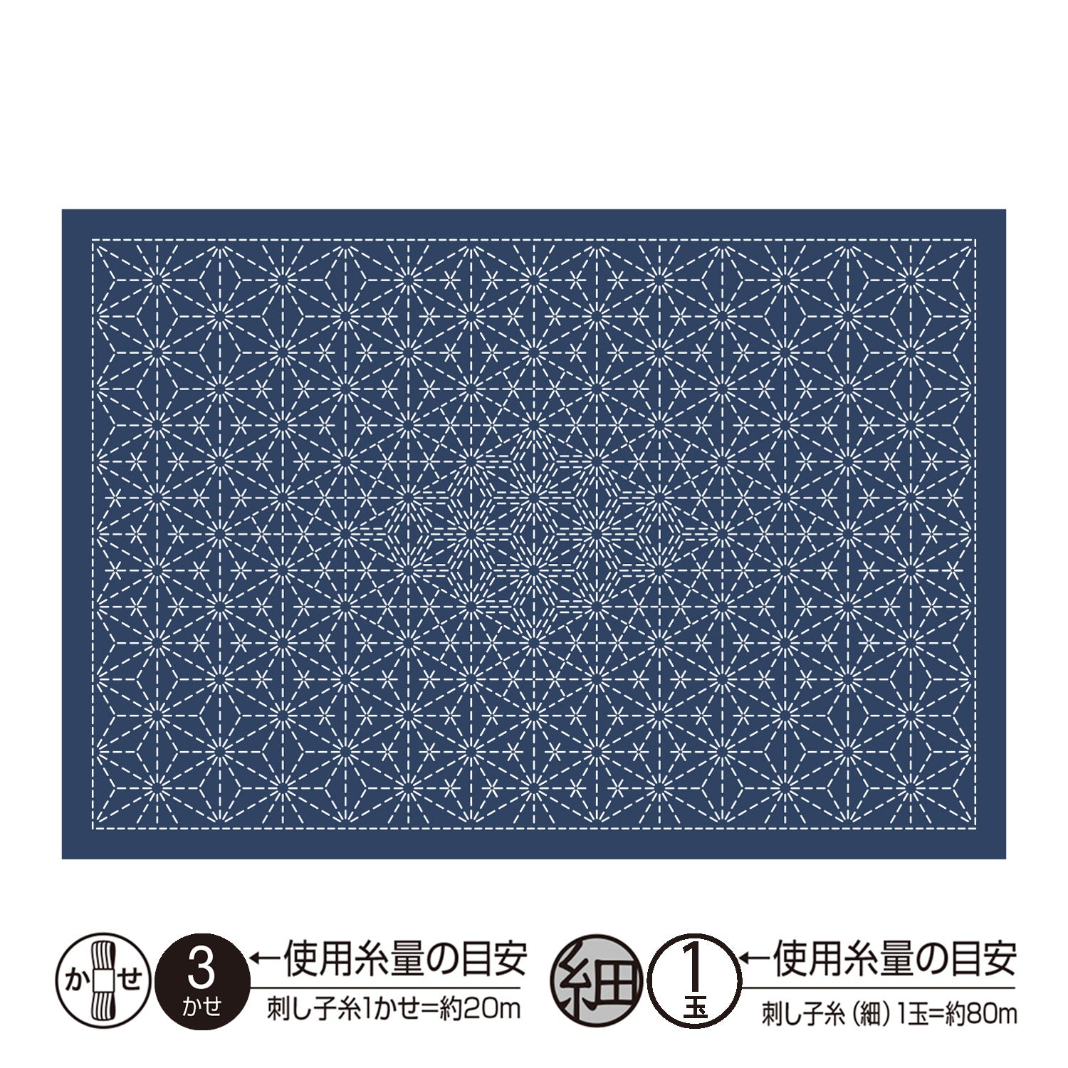 Placemat L-2008 Asanoha-Combined (indigo)