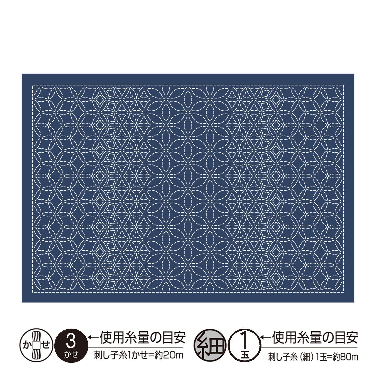 Placemat L-2009 Hanazashi-Combined (indigo)
