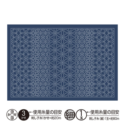 Placemat L-2009 Hanazashi-Combined (indigo)
