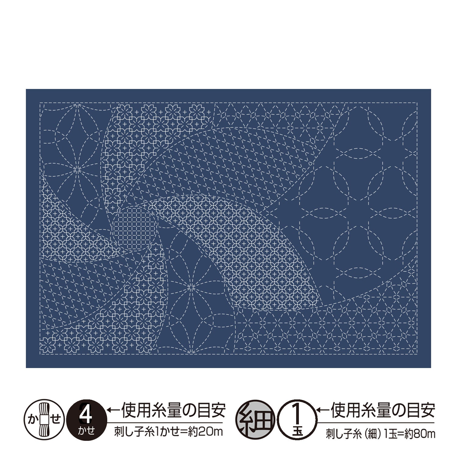 ランチョンマットL-2010 花毬（藍）