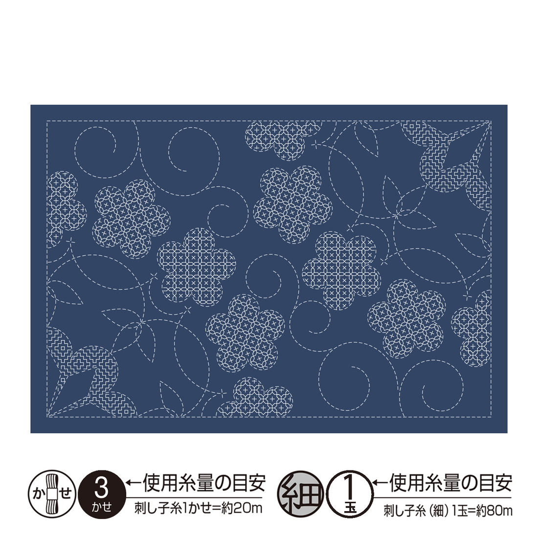 Placemat L-2012 Shochikubai (indigo)
