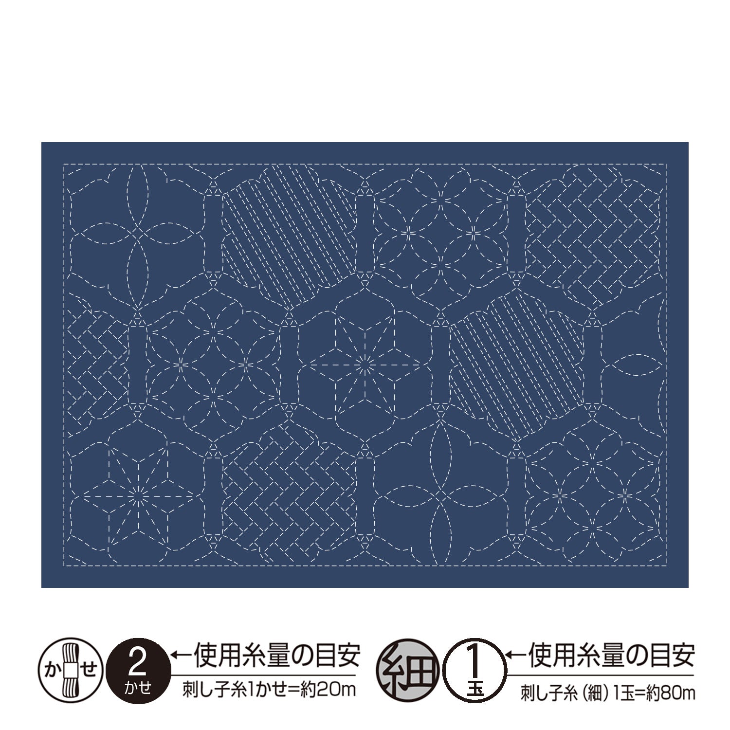 ランチョンマットL-2013 花窓（藍）