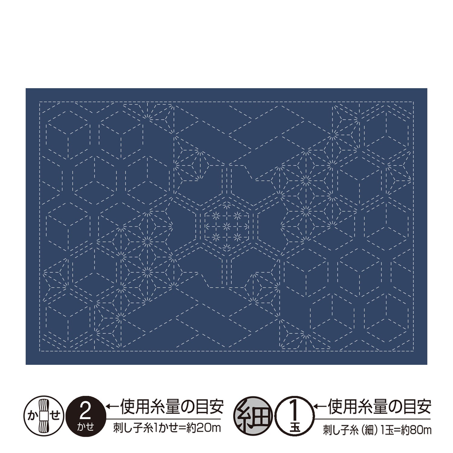 ランチョンマットL-2015 菱あられ（藍）