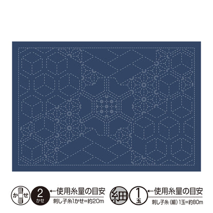 ランチョンマットL-2015 菱あられ（藍）