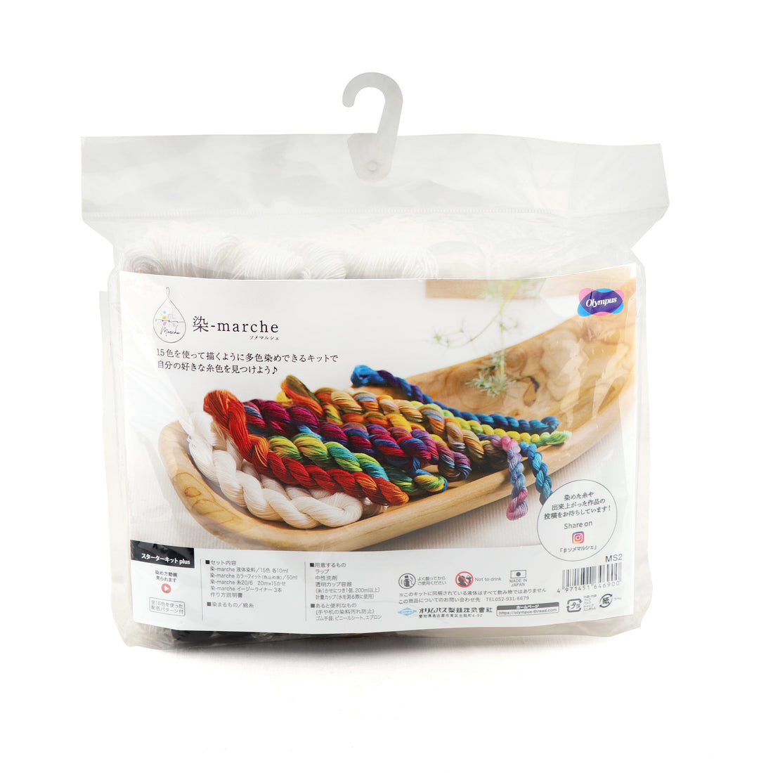 Some-marche Starter Kit Plus