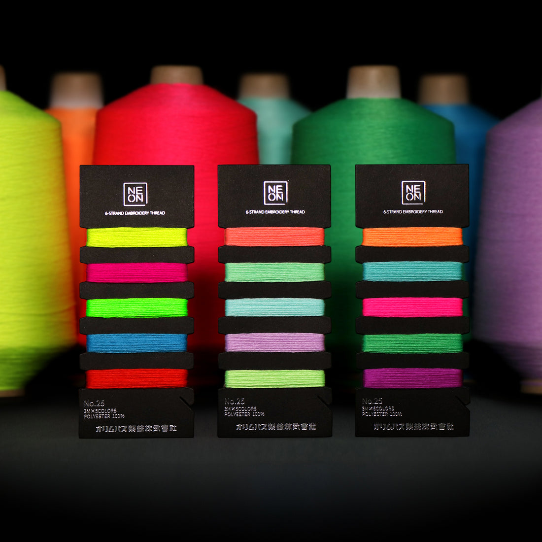 NEON No. 25 embroidery thread set