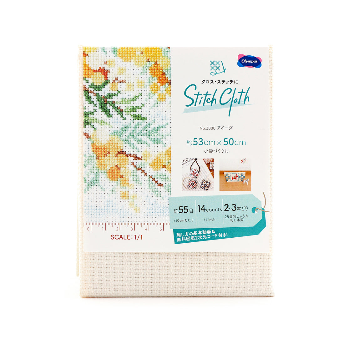 STITCH CLOTH No.3800 Aida