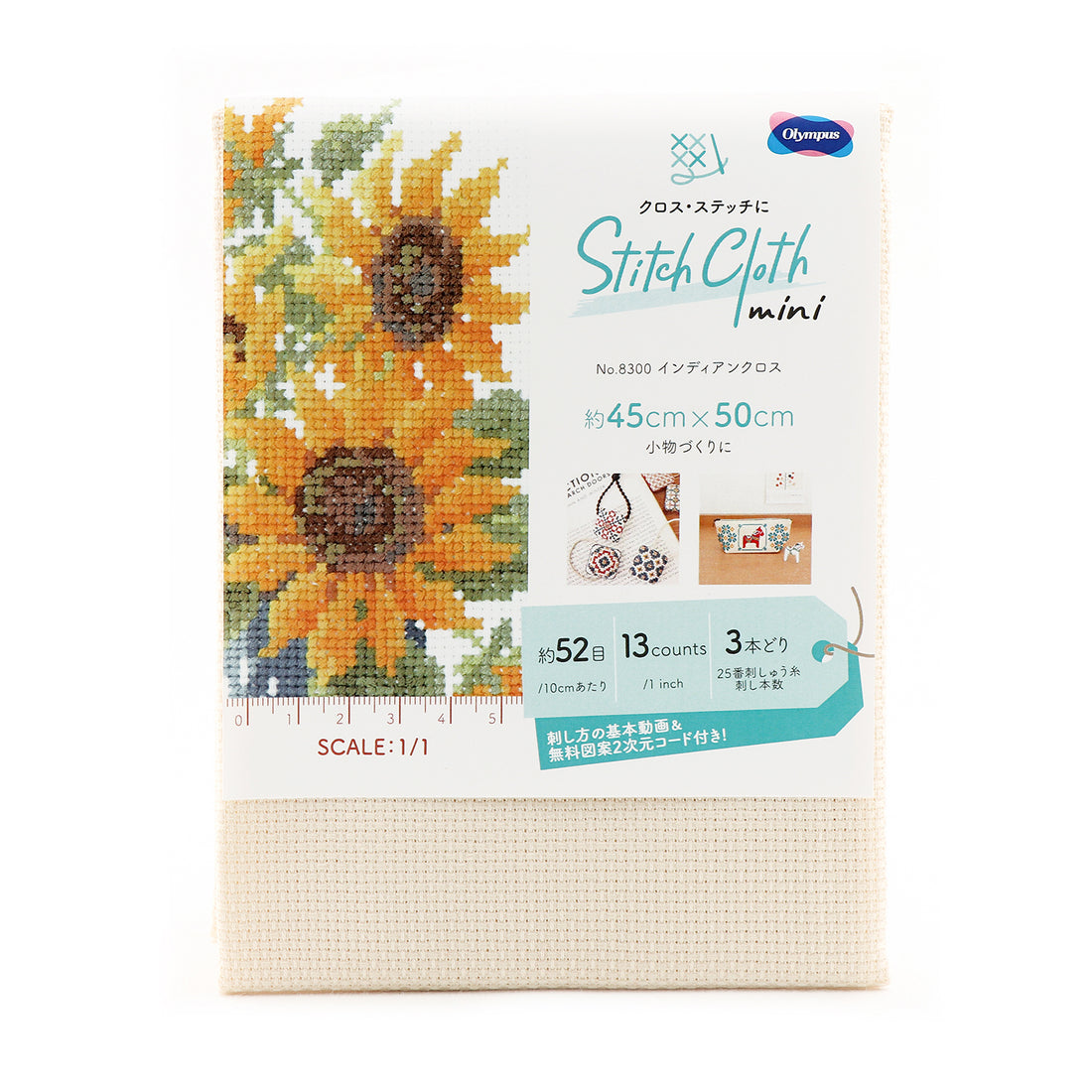 STITCH CLOTH mini No.8300 Indian Cloth