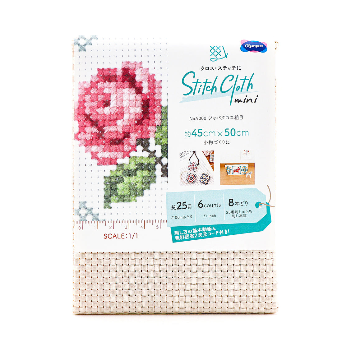 STITCH CLOTH mini No.9000 Java Cloth Coarse