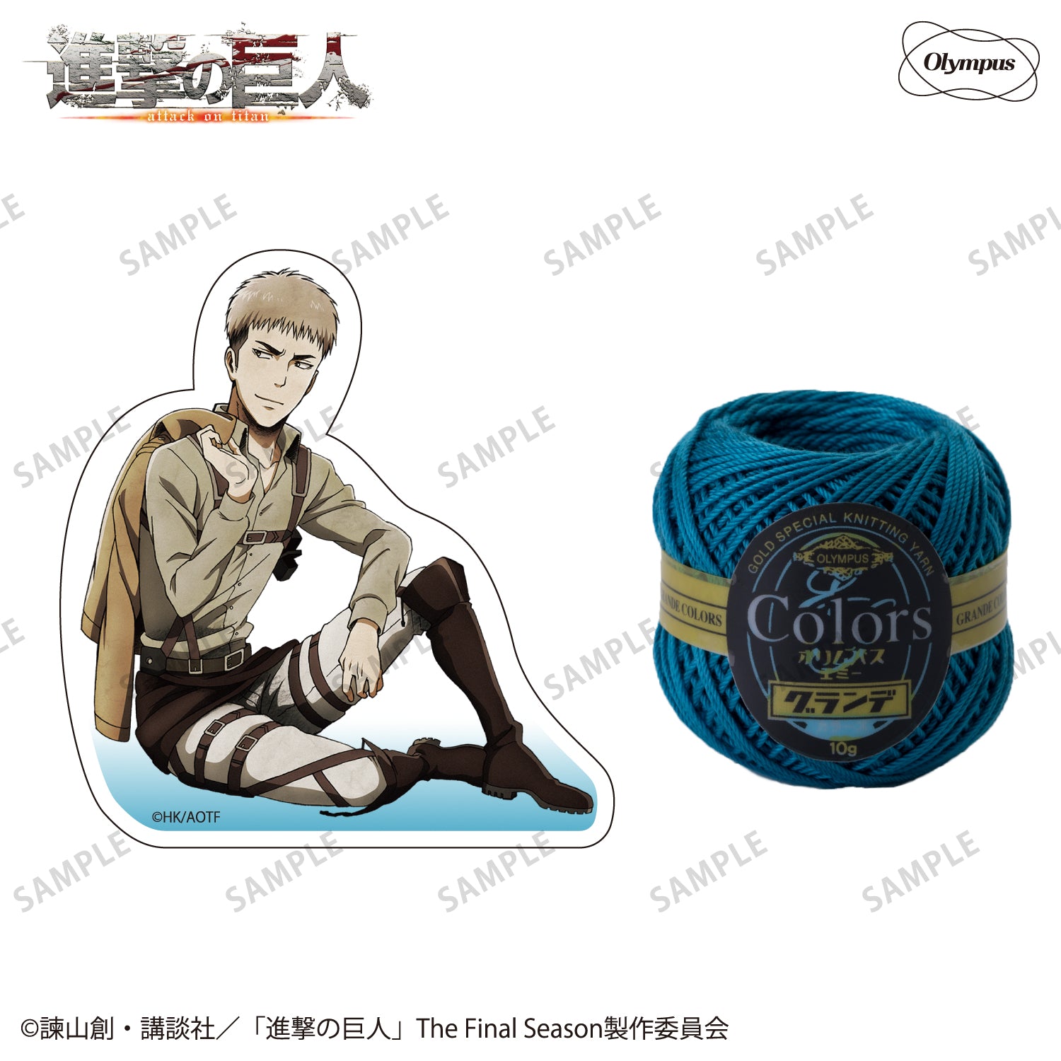 ジャン・キルシュタイン
