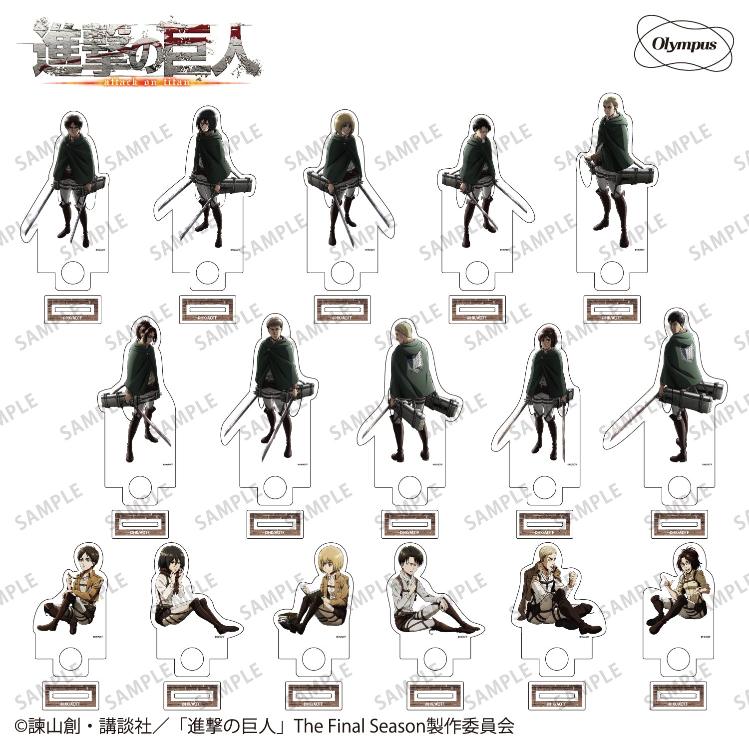 「進撃の巨人」コラボ商品全種セット（毛糸3種＋アクリルスタンド（レース糸付き）16種＋アクリルバッジ（レース糸付き）16種）