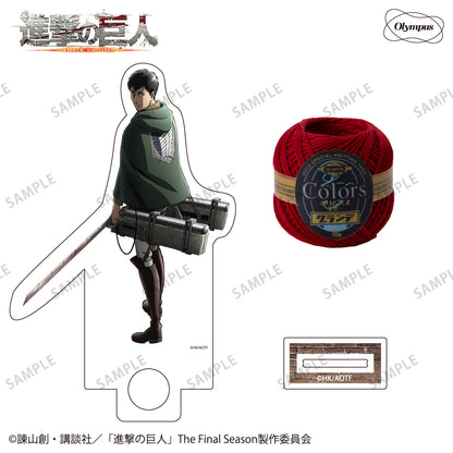 「進撃の巨人」アクリルスタンド（レース糸付き）　