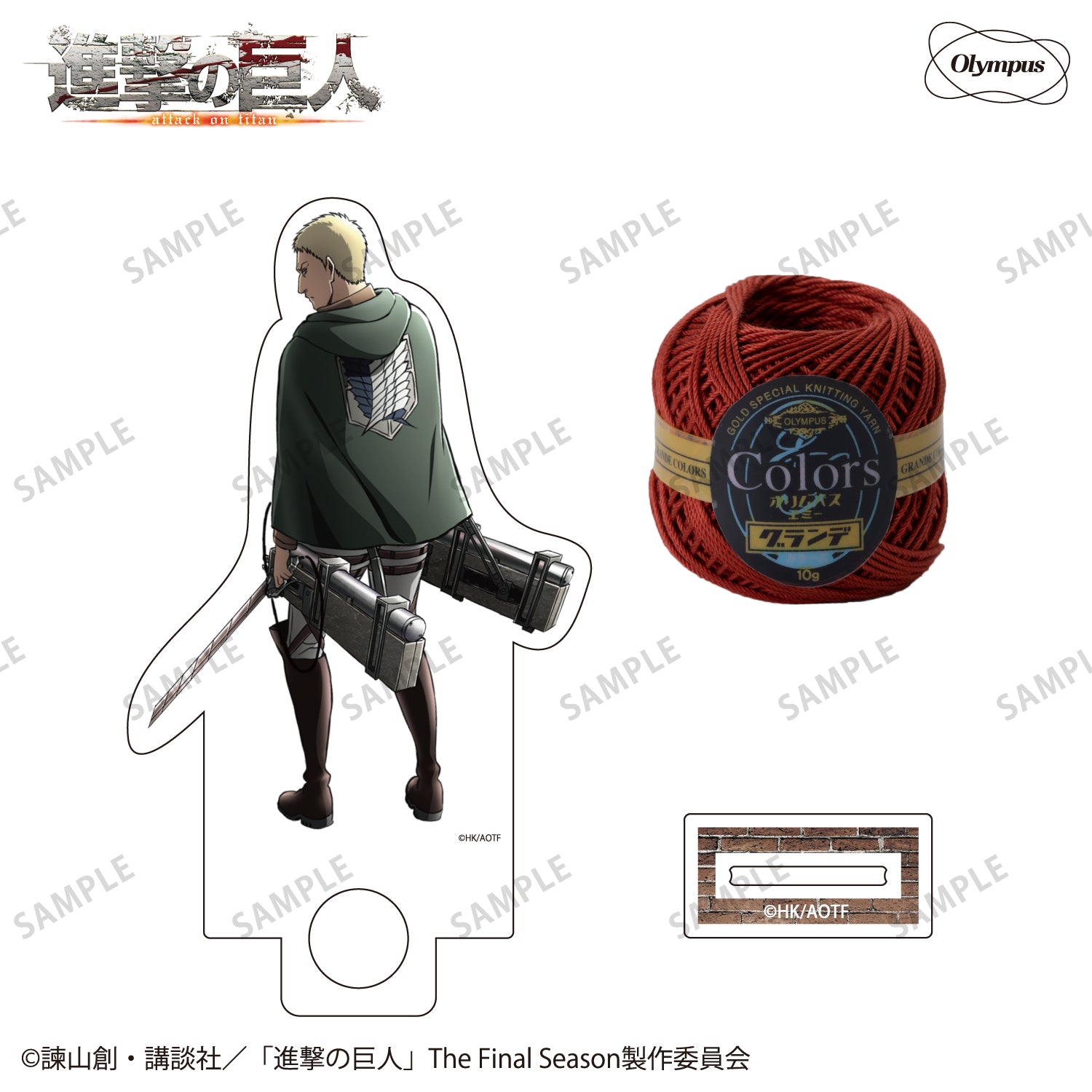 「進撃の巨人」アクリルスタンド（レース糸付き）　