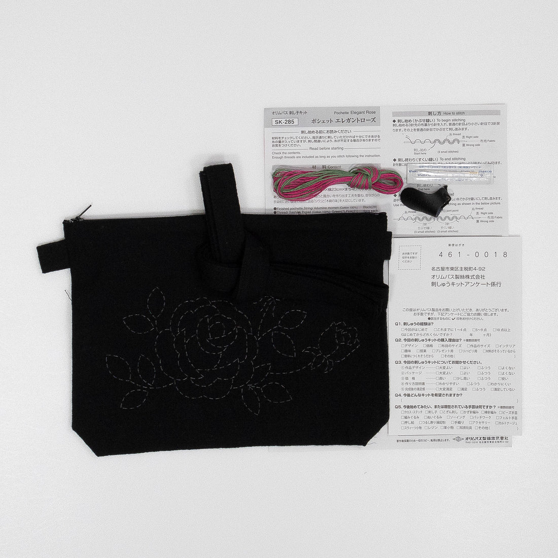 SK-285 Pochette Elegant Rose