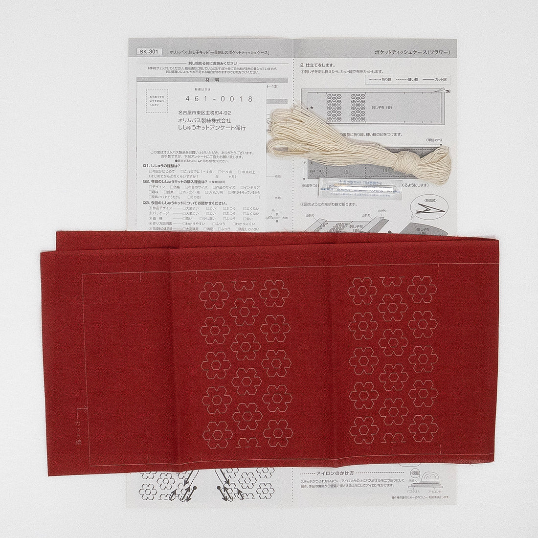 SK-301 Pocket tissue case with Hitomezashi, flower