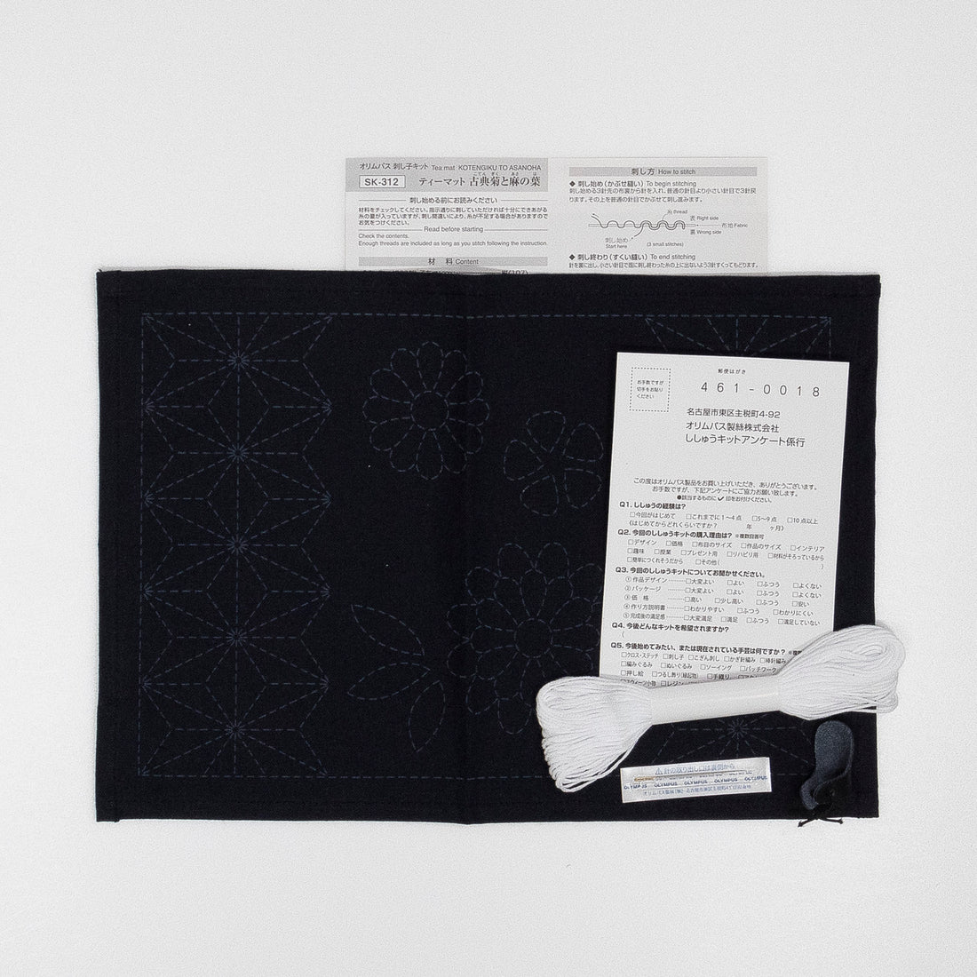 SK-312 Tea mat, classic chrysanthemum and Asanoha