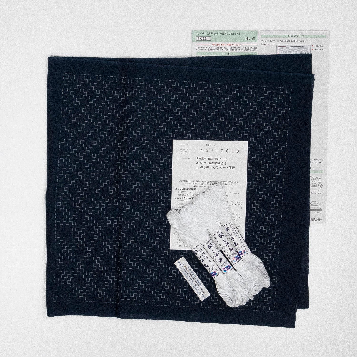 SK-334 Hitomezashi Sashiko Sampler, Persimmon Flower (Indigo)