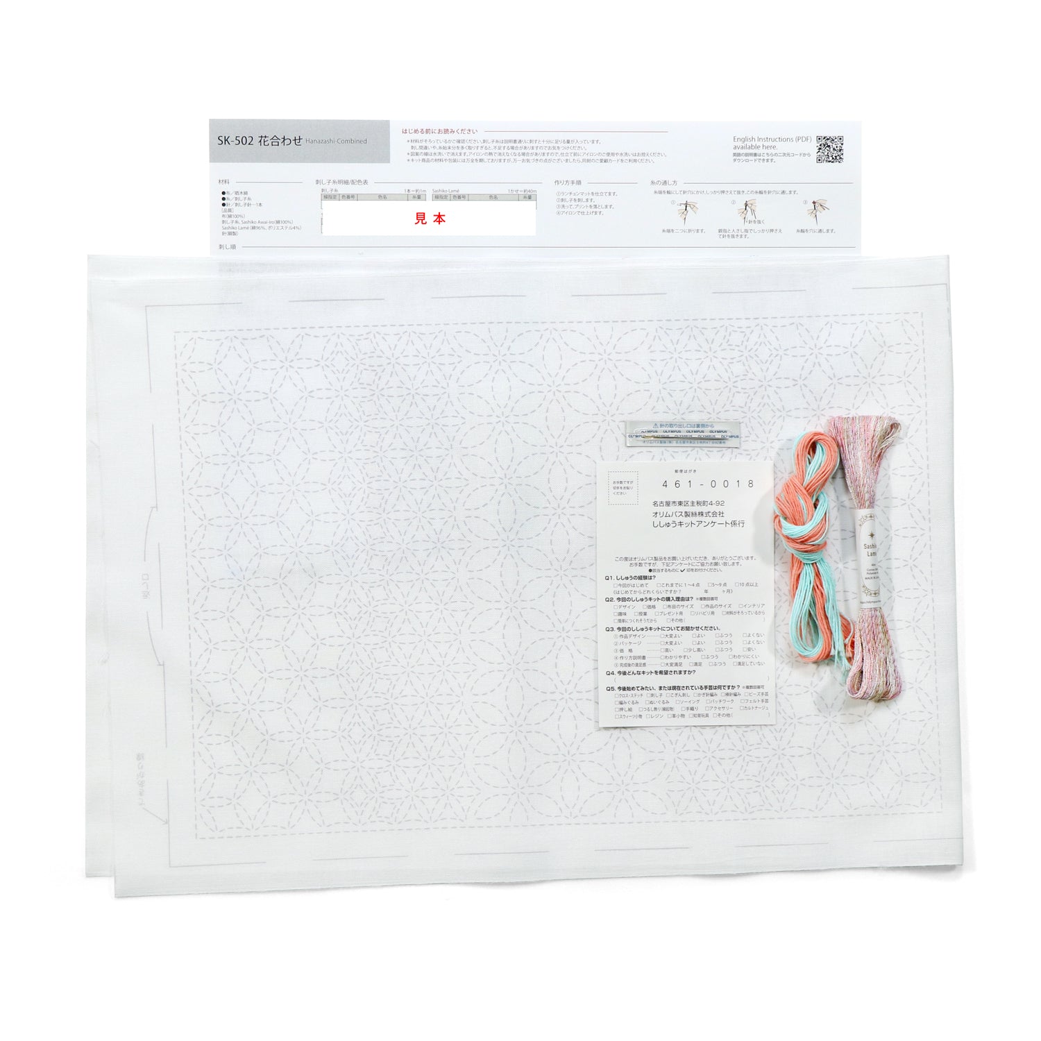 SK-502 Hanazashi-Combined