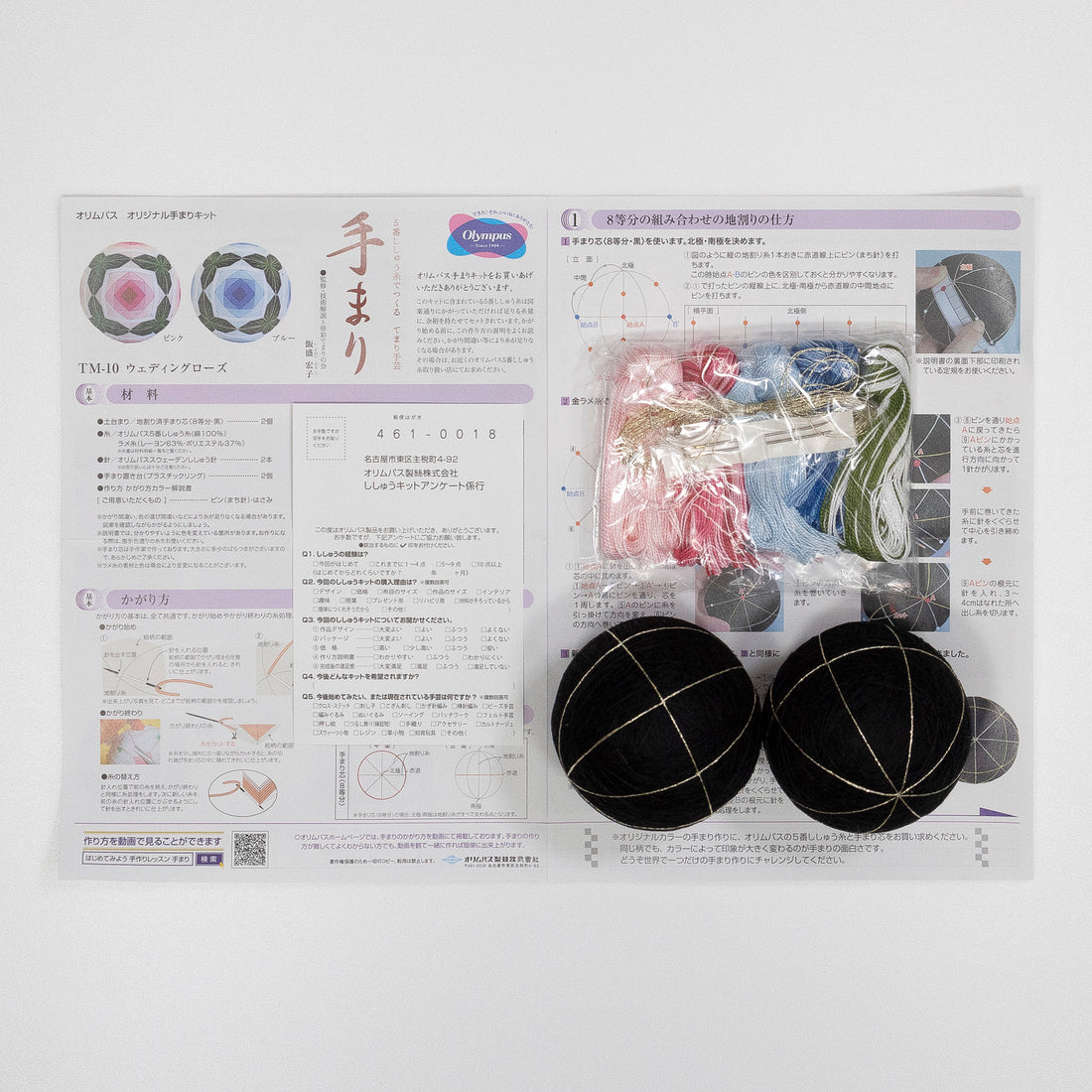 TM-10 Temari Kit Wedding Rose