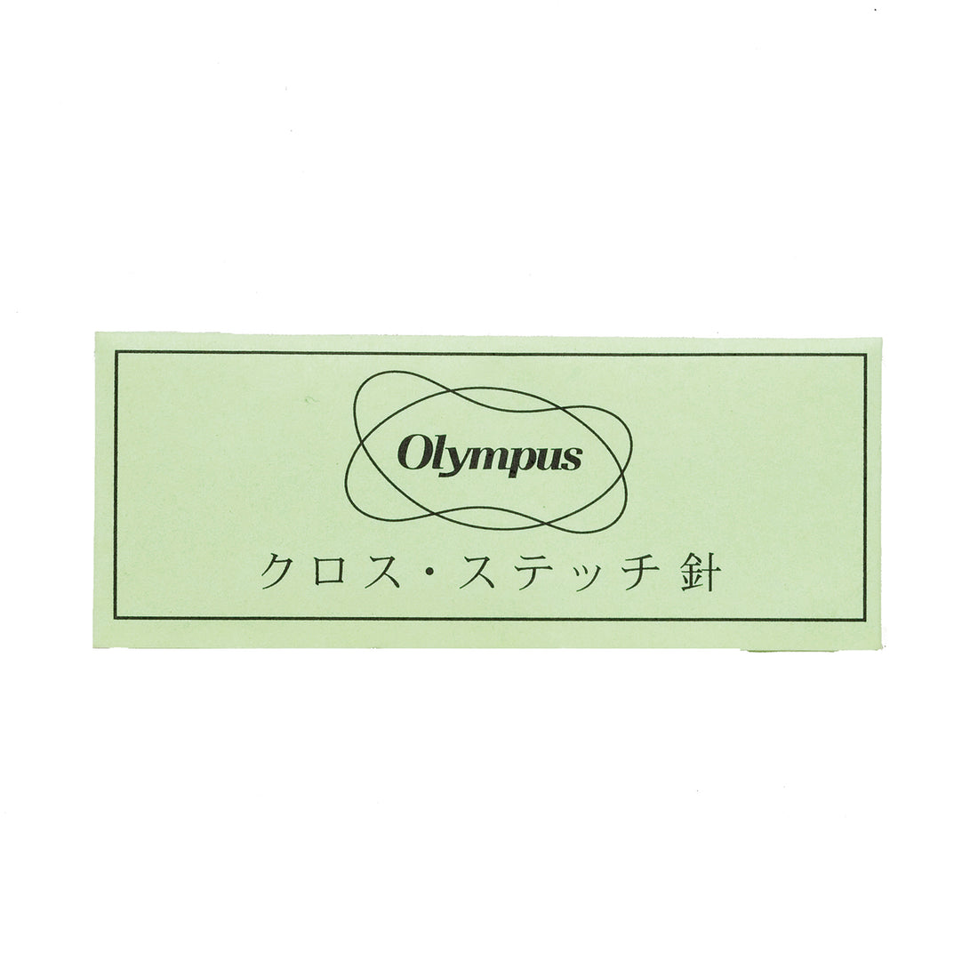 Cross stitch needles (round tip)