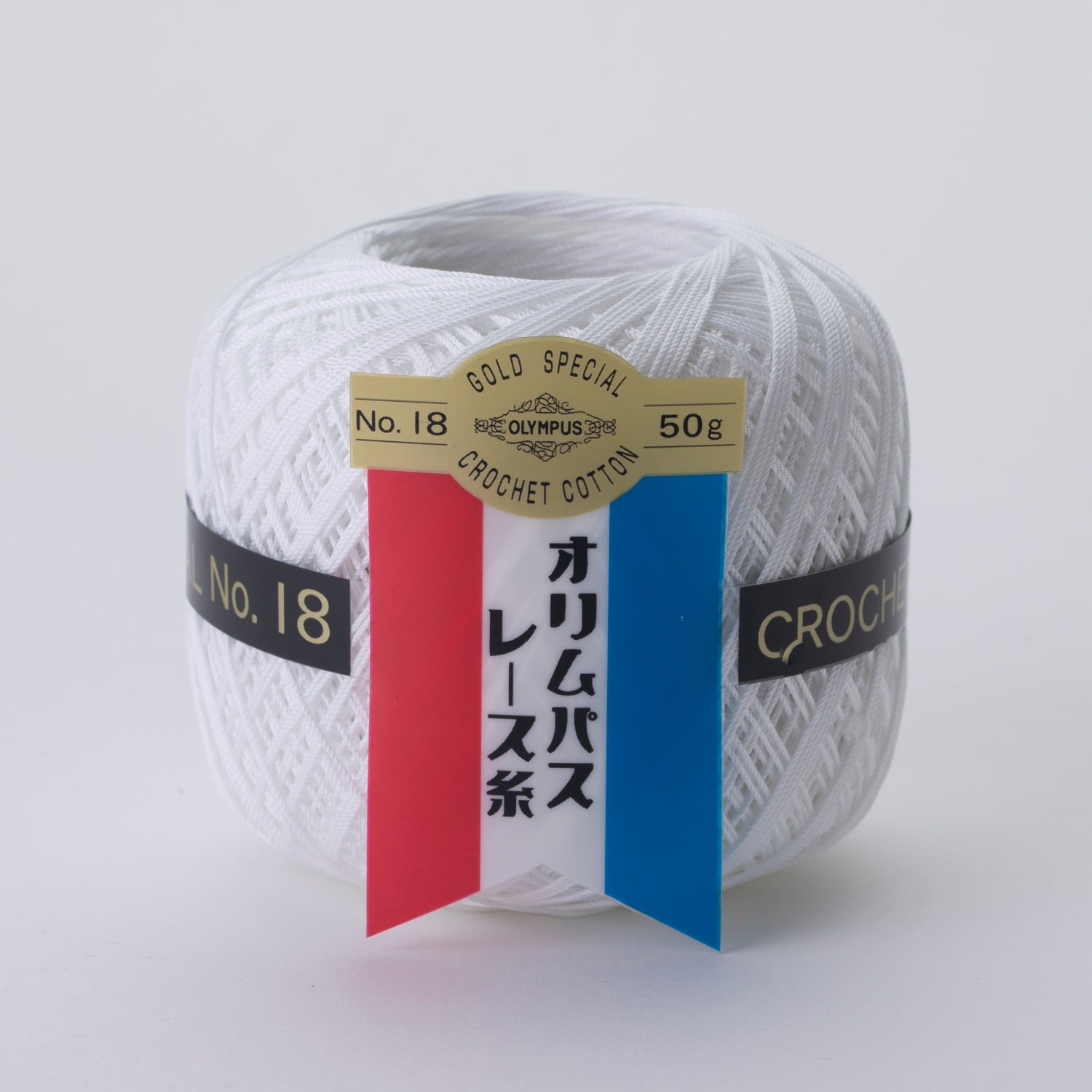 金票18番レース糸 50g玉巻