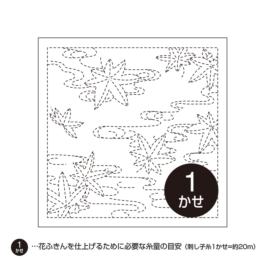 Sashiko Sampler 14 Running Water (White)