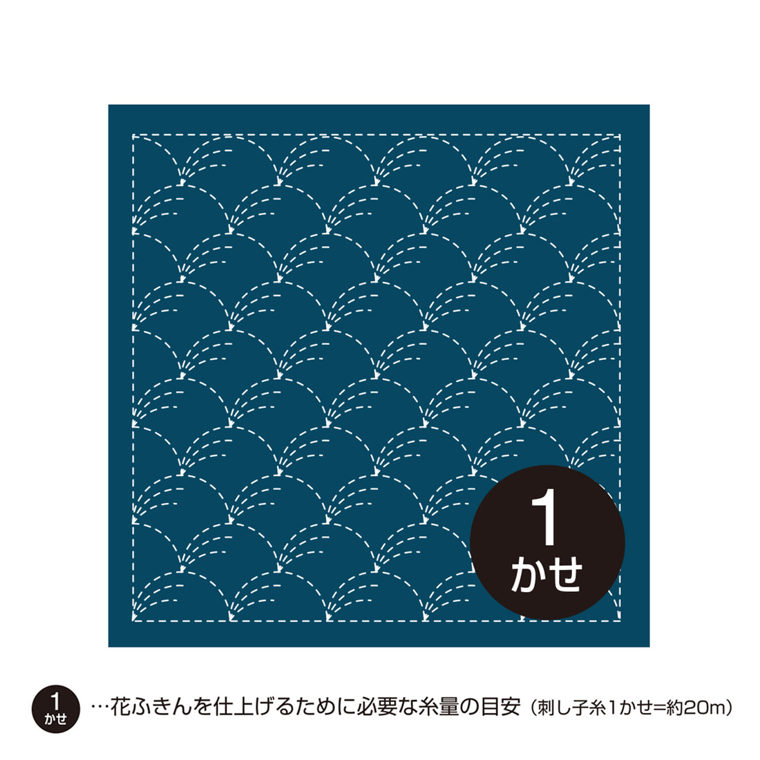 Sashiko Sampler 201 Nowaki (indigo)